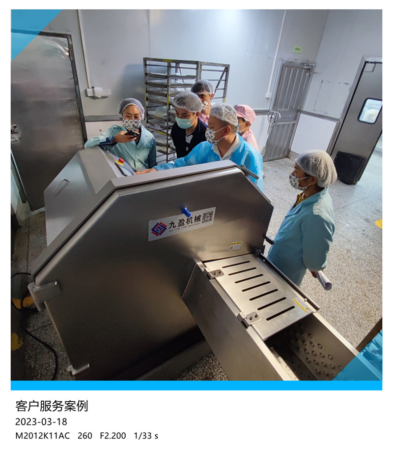 砍排機 洗肉機服務(wù)案例